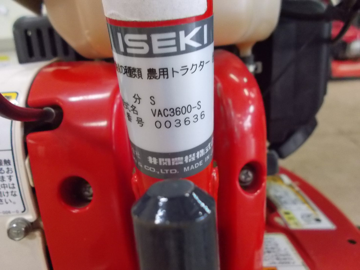 イセキ 中古 管理機 VAC3600 – 農キング