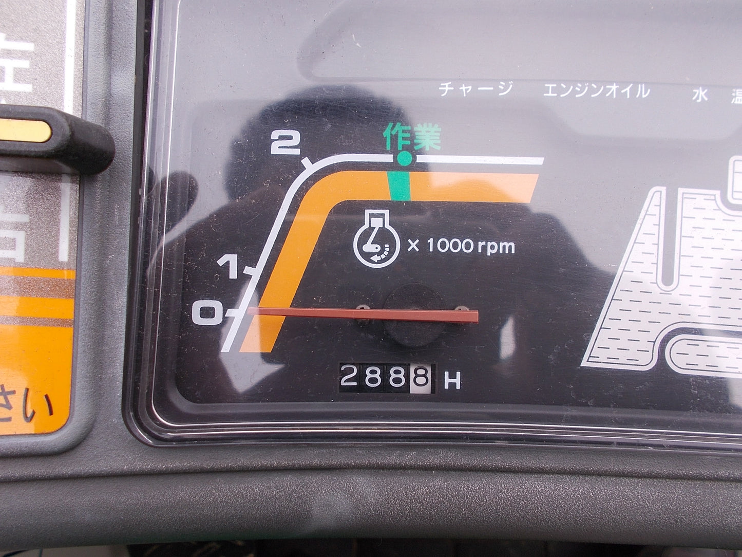 イセキ　中古　コンバイン　HV214G-KVHWC