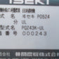 イセキ　中古　田植機　PQZ43K-UL