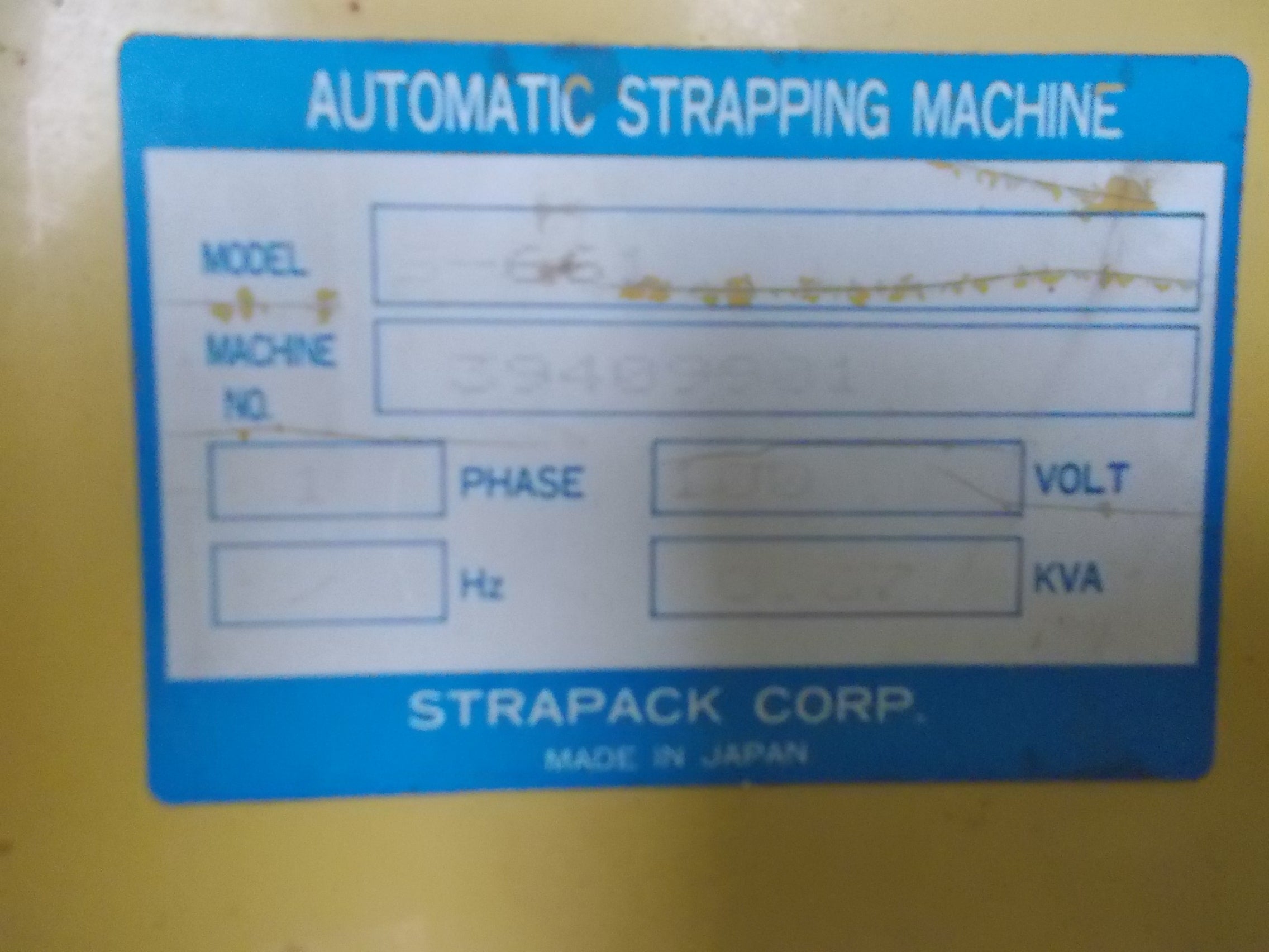 スターパック 中古 ストラパック半自動梱包機 S-661 100V – 農キング
