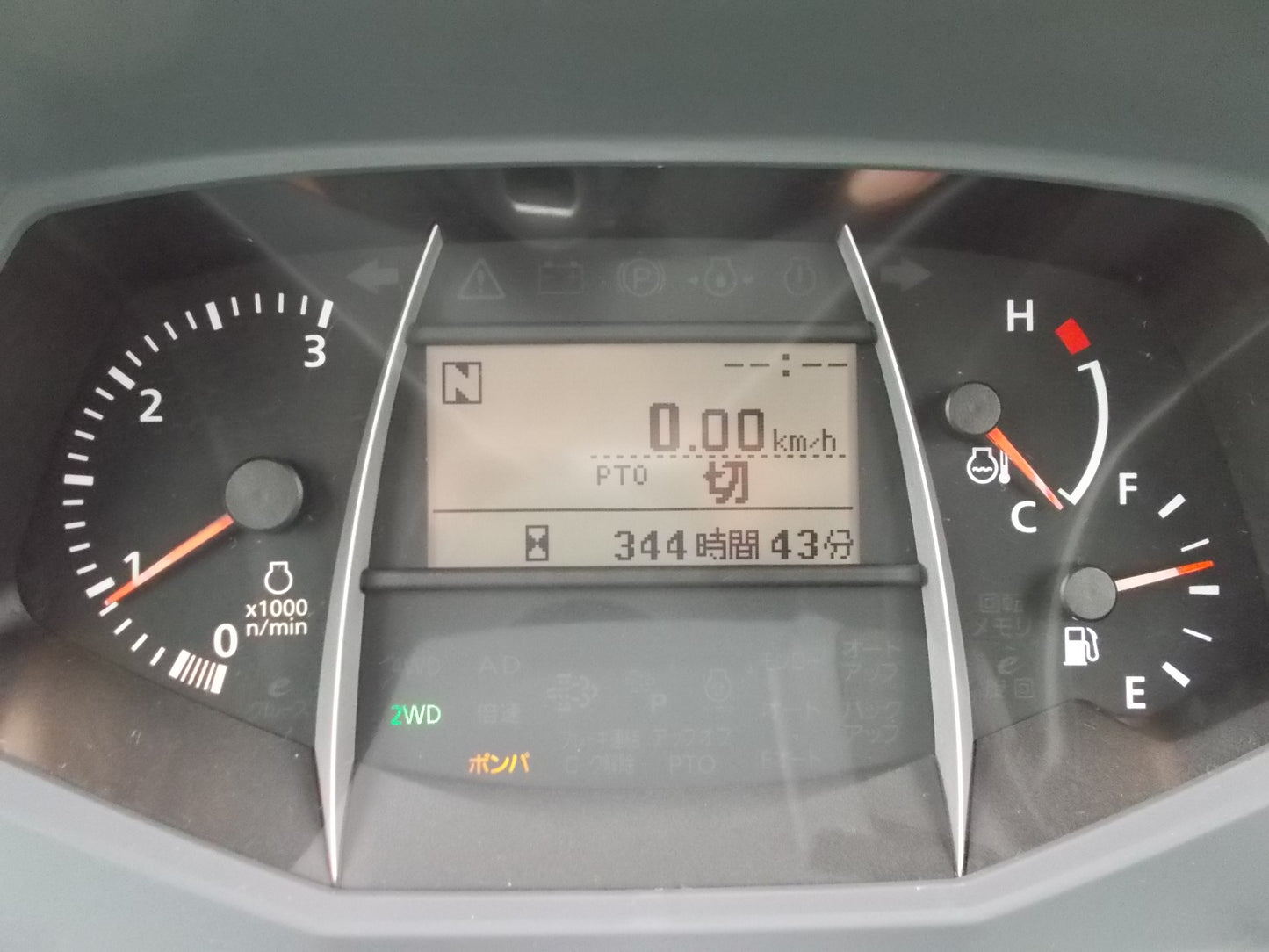 クボタ　中古　トラクター本体　SL55リミテッド　パワクロ　５５馬力