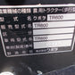 クボタ　中古　耕耘機　TR600