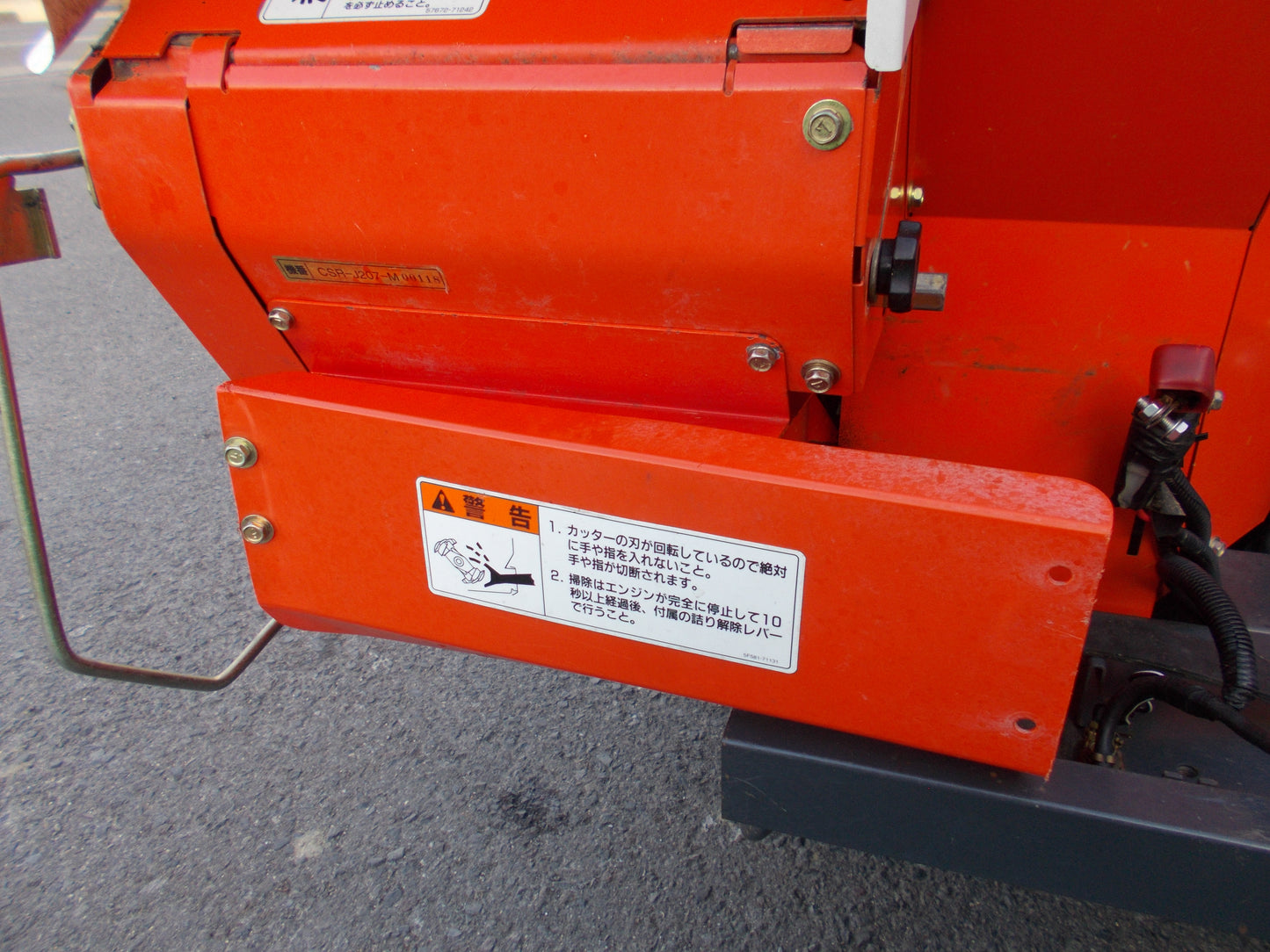 クボタ　中古　コンバイン　SR-J207