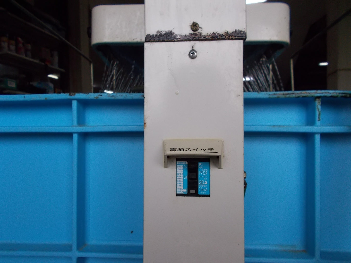 タイガーカワシマ　中古　ハトムネ催芽機　FH-200ND　