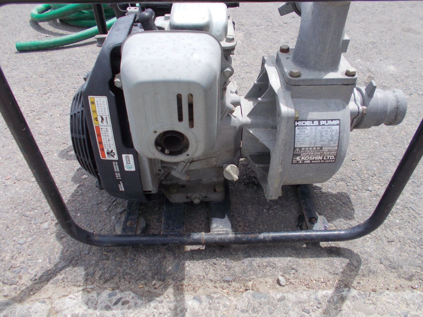工進　中古　エンジンポンプ　KH-50G