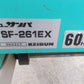 敬文　中古　播種機　SF-261EX