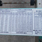 敬文　中古　播種機　SF-261EX