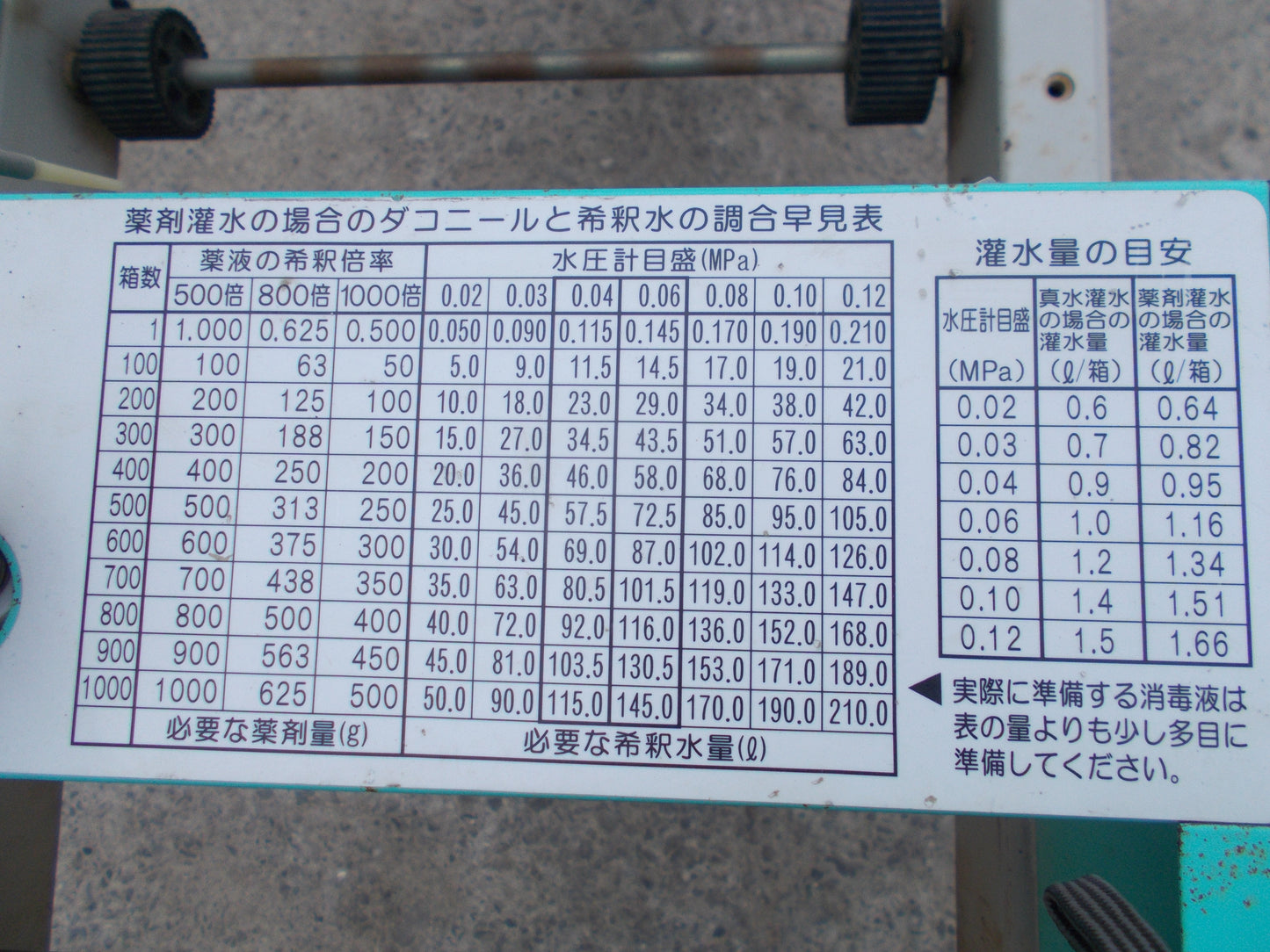 敬文　中古　播種機　SF-261EX