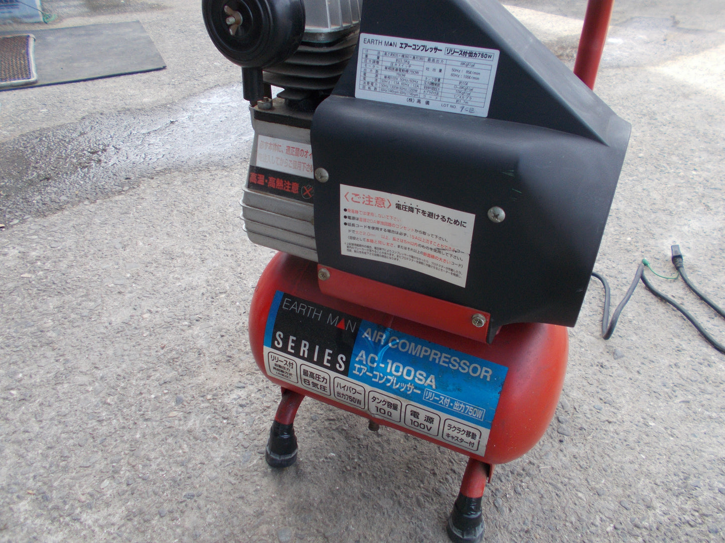 高儀　中古　エアーコンプレッサ－　AC-100SA　