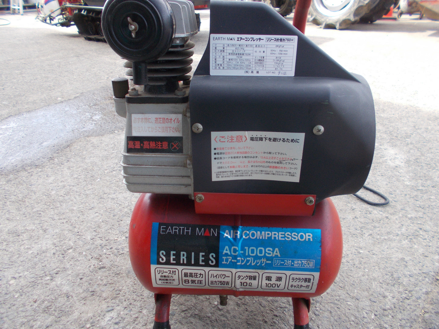 高儀　中古　エアーコンプレッサ－　AC-100SA　