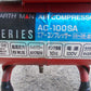 高儀　中古　エアーコンプレッサ－　AC-100SA　
