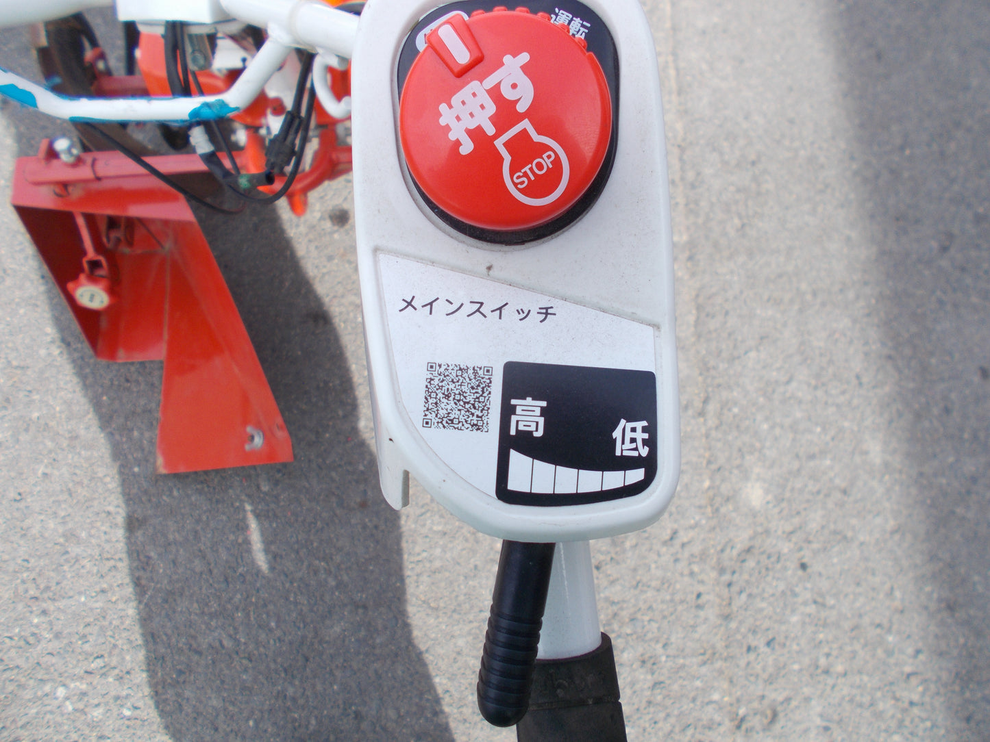 クボタ　中古　耕耘機　TMS300