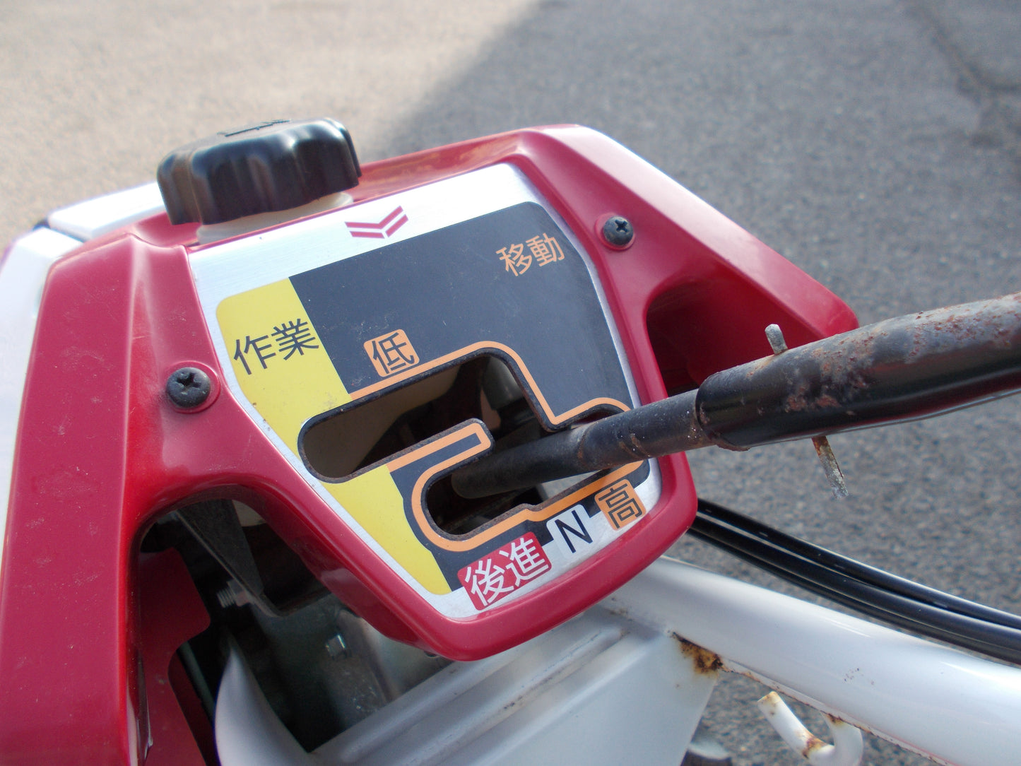 ヤンマー　中古　耕耘機　YK450MR