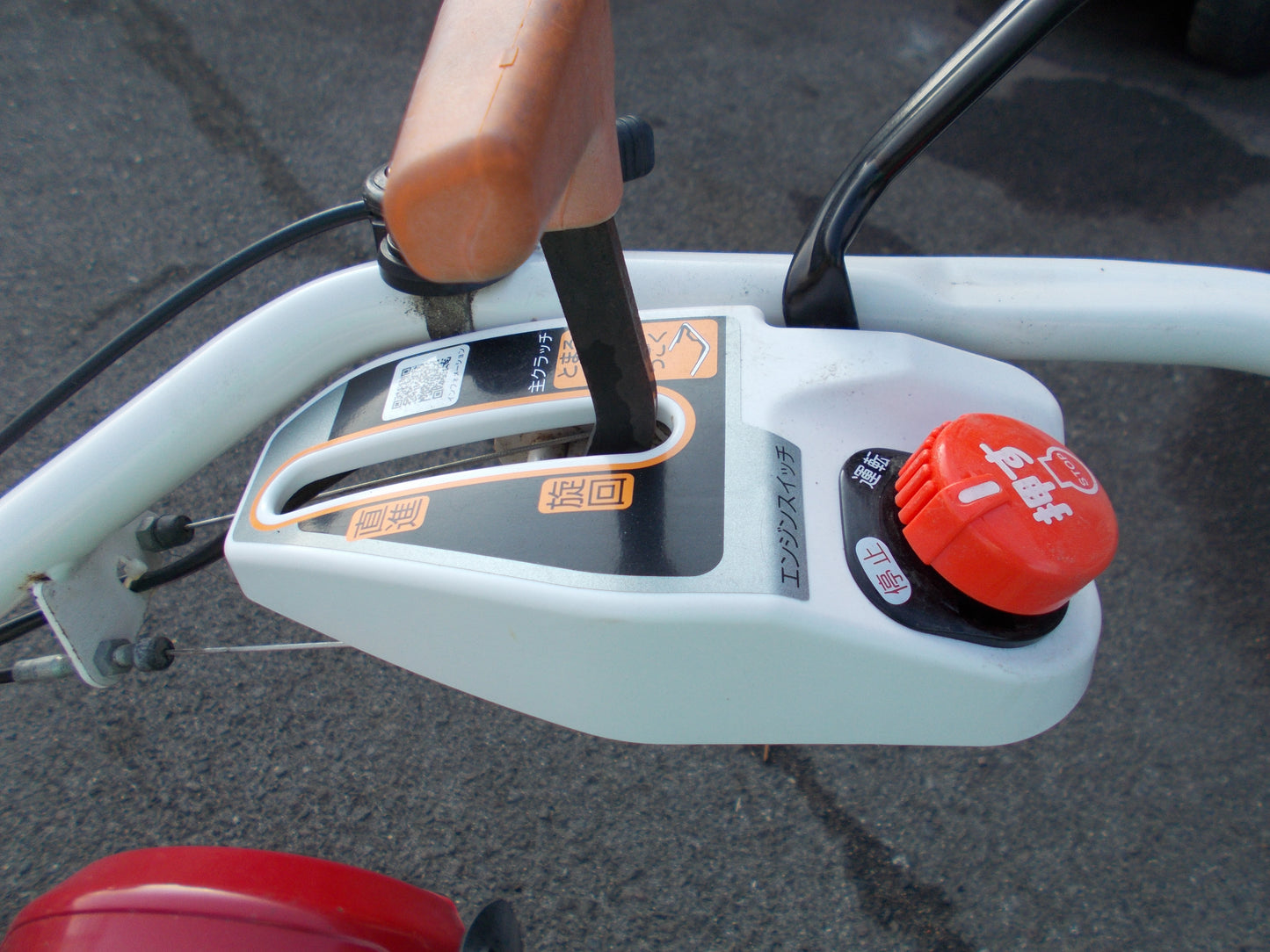 ヤンマー　中古　耕耘機　YK450MR