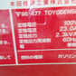 ホンダ　中古　発電機　EZ2300
