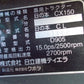 日立　中古　トラクター　CX150