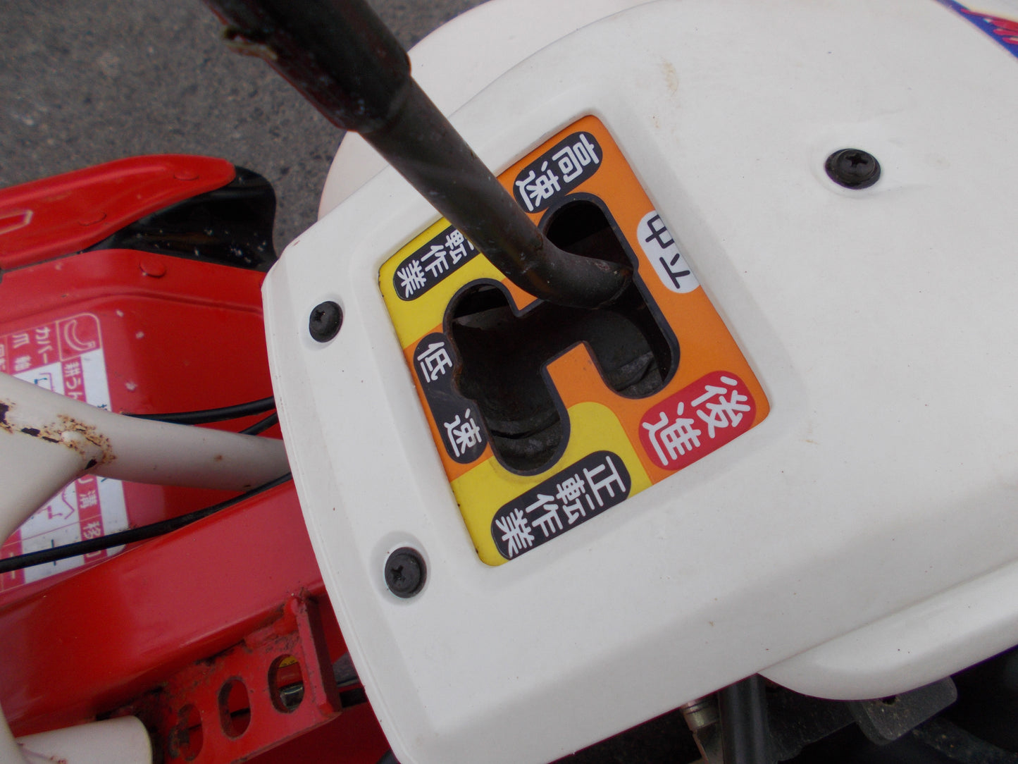 ヤンマー　中古　耕耘機　MRT65UV