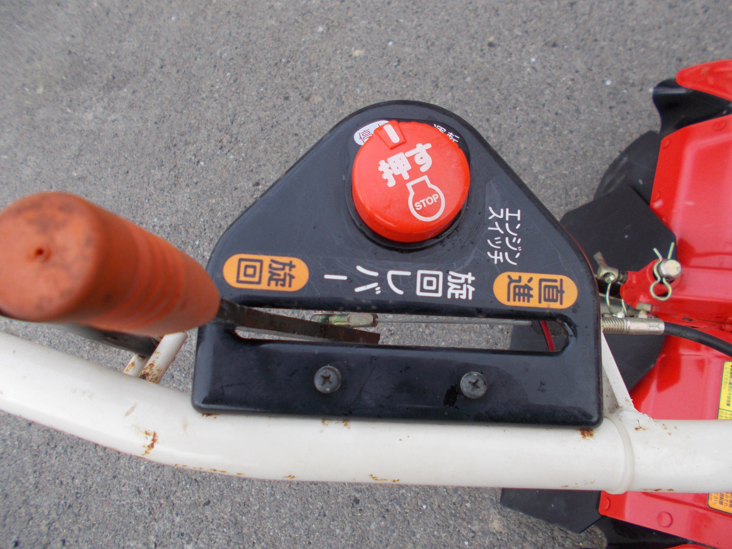 ヤンマー　中古　耕耘機　MRT65UV