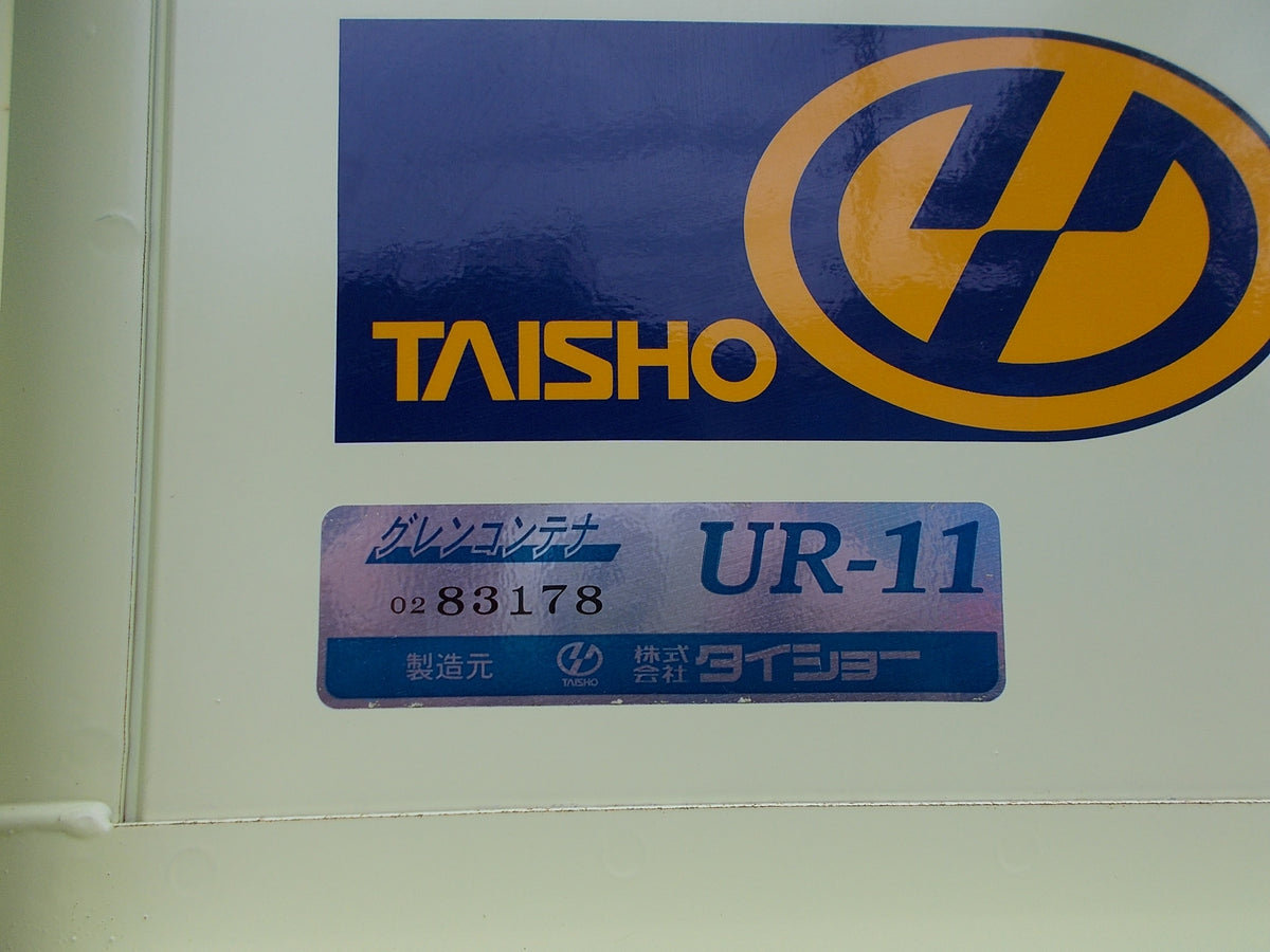 タイショー　中古　グレンコンテナ　UR-11