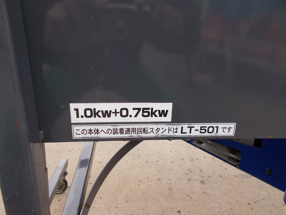 タイショー　中古　グレンコンテナ　UR-11