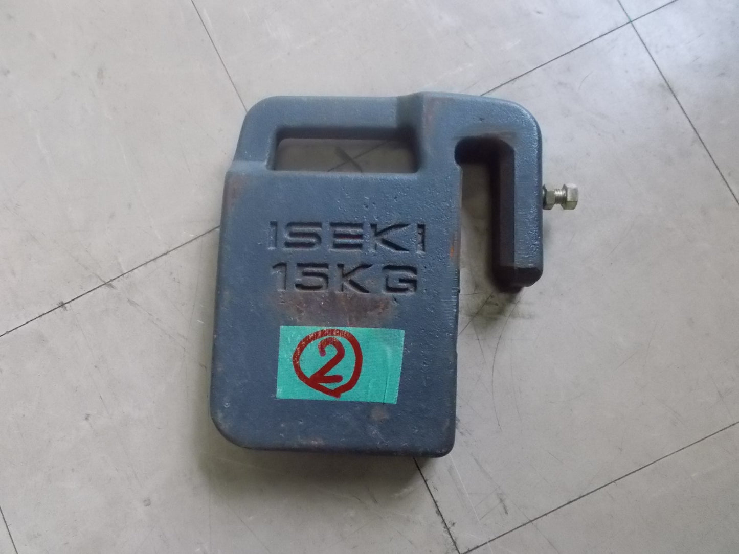 イセキ　中古　ウェイト15Kg　②