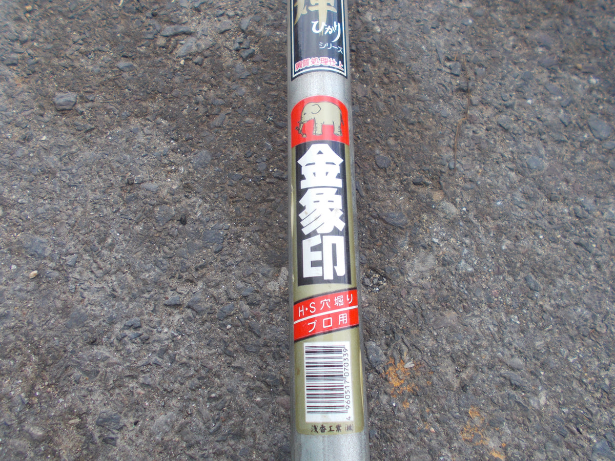 浅香工業　中古　穴掘り機　型式不明