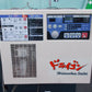 静岡　中古　乾燥機（遠赤外線）　SAC-G21
