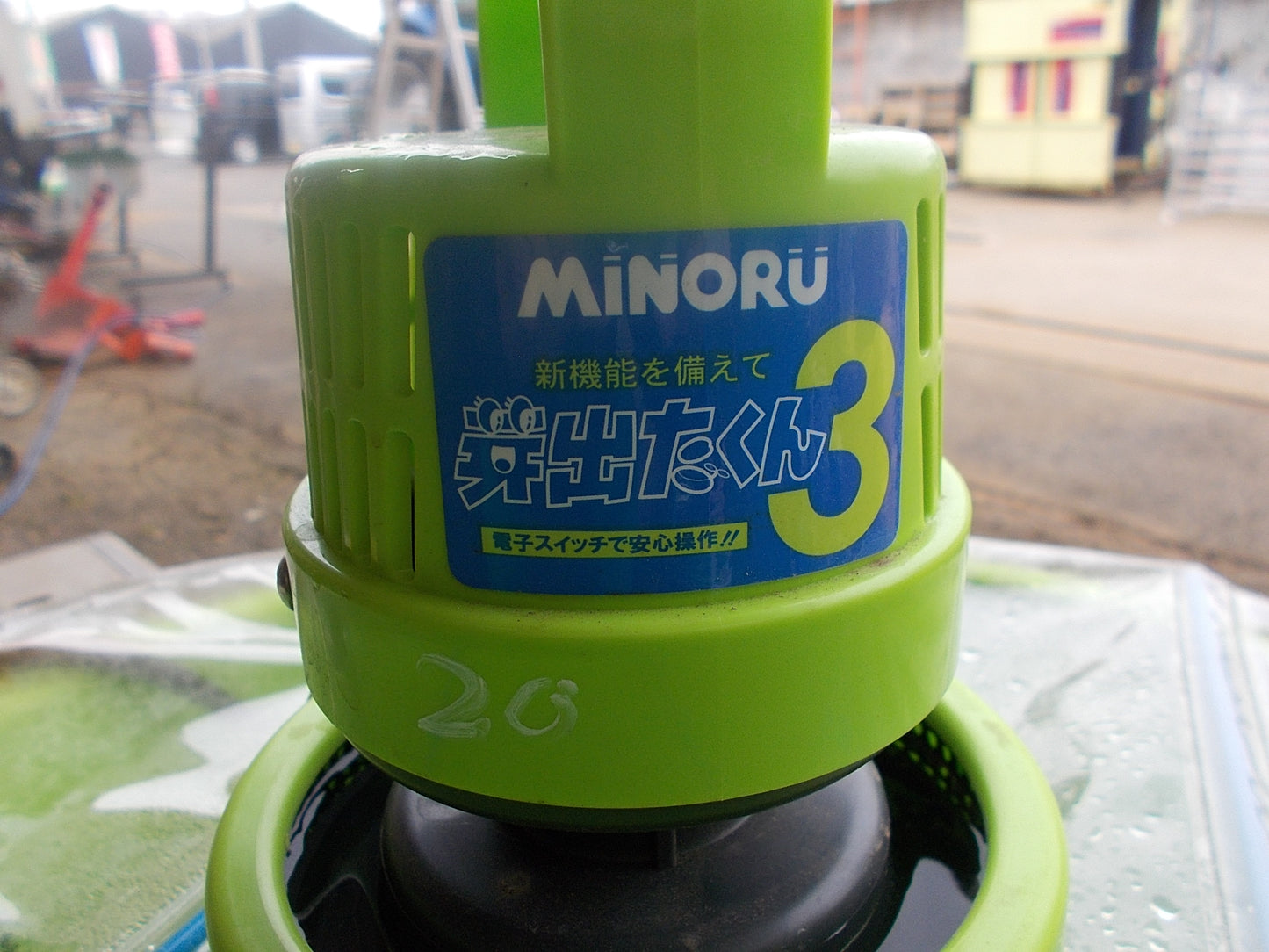 みのる　中古　催芽機　LW-36　100V　芽出たくん３