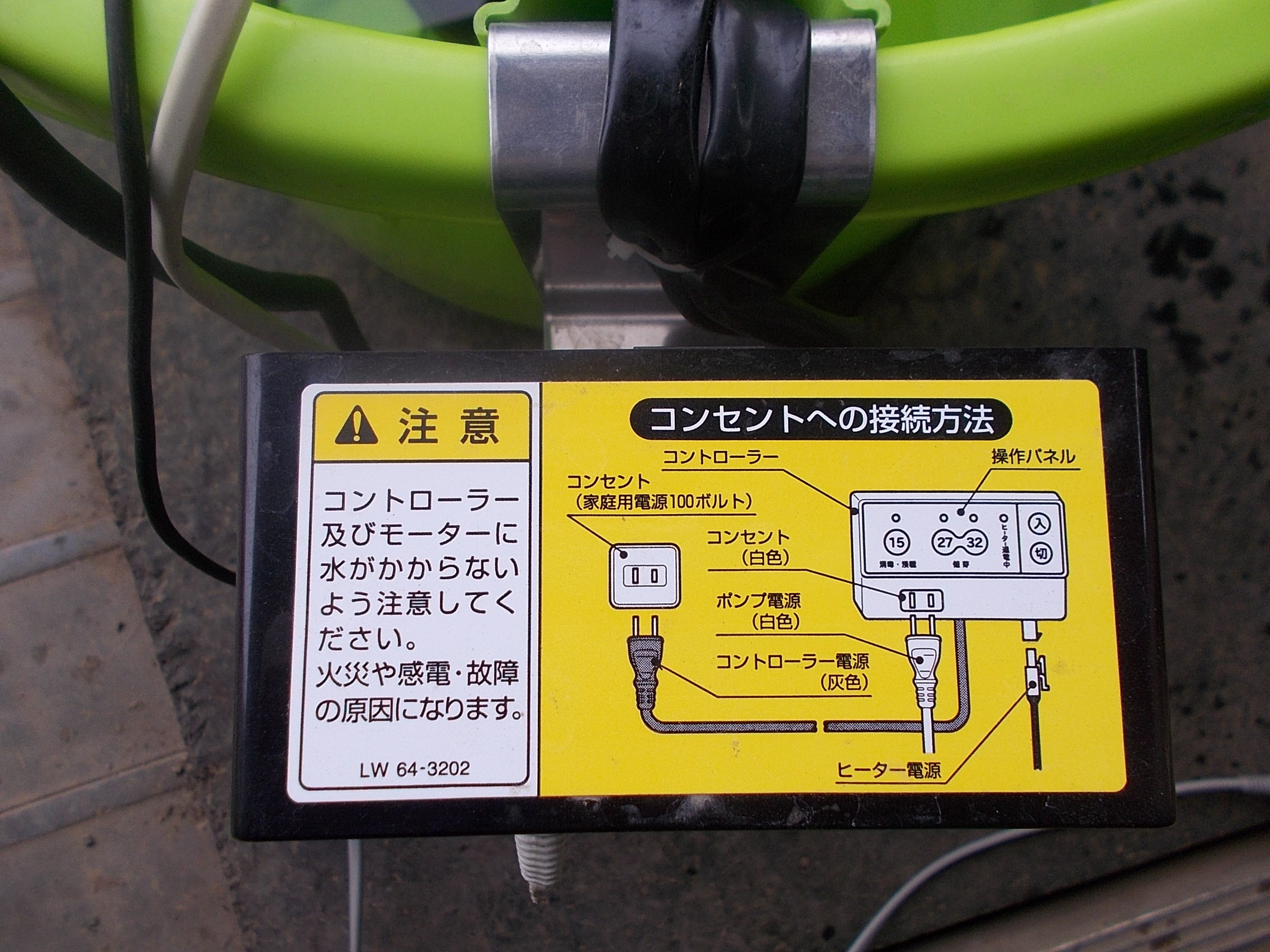 みのる 中古 催芽機 LW-36 100V 芽出たくん3 – 農キング