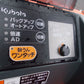 クボタ　中古　トラクター　FT240SP
