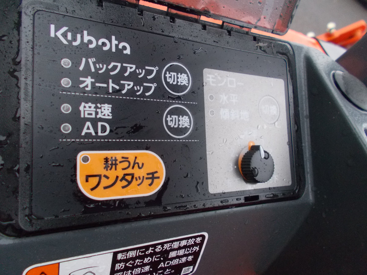 クボタ　中古　トラクター　FT240SP