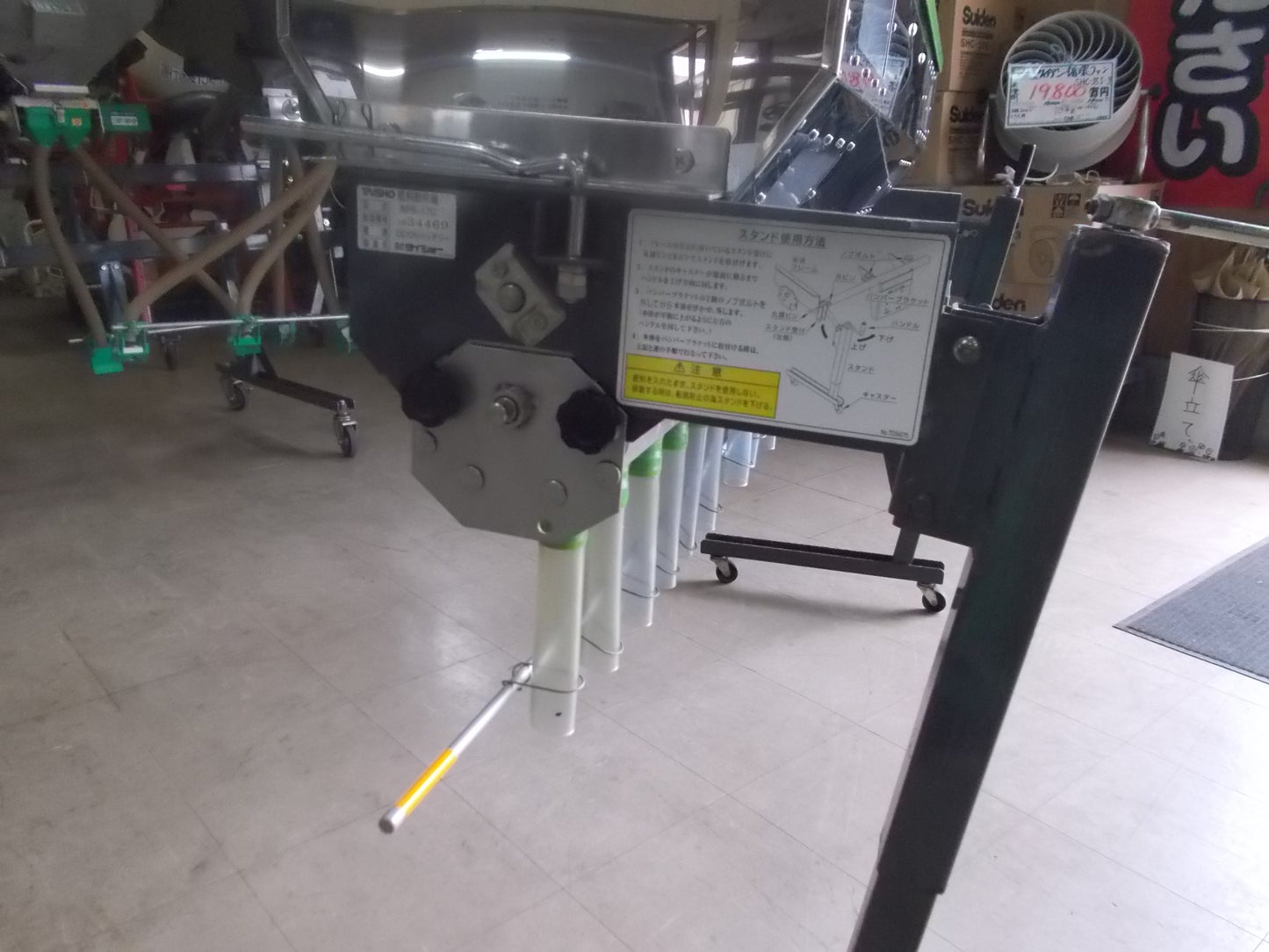 タイショー　中古　グランドソワー　NPS-170