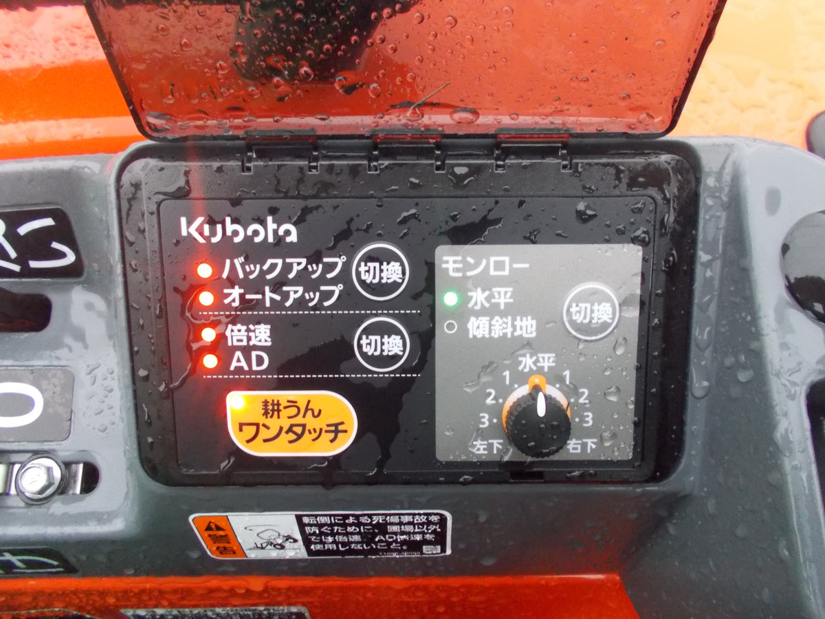クボタ　中古　トラクター　FT240SP