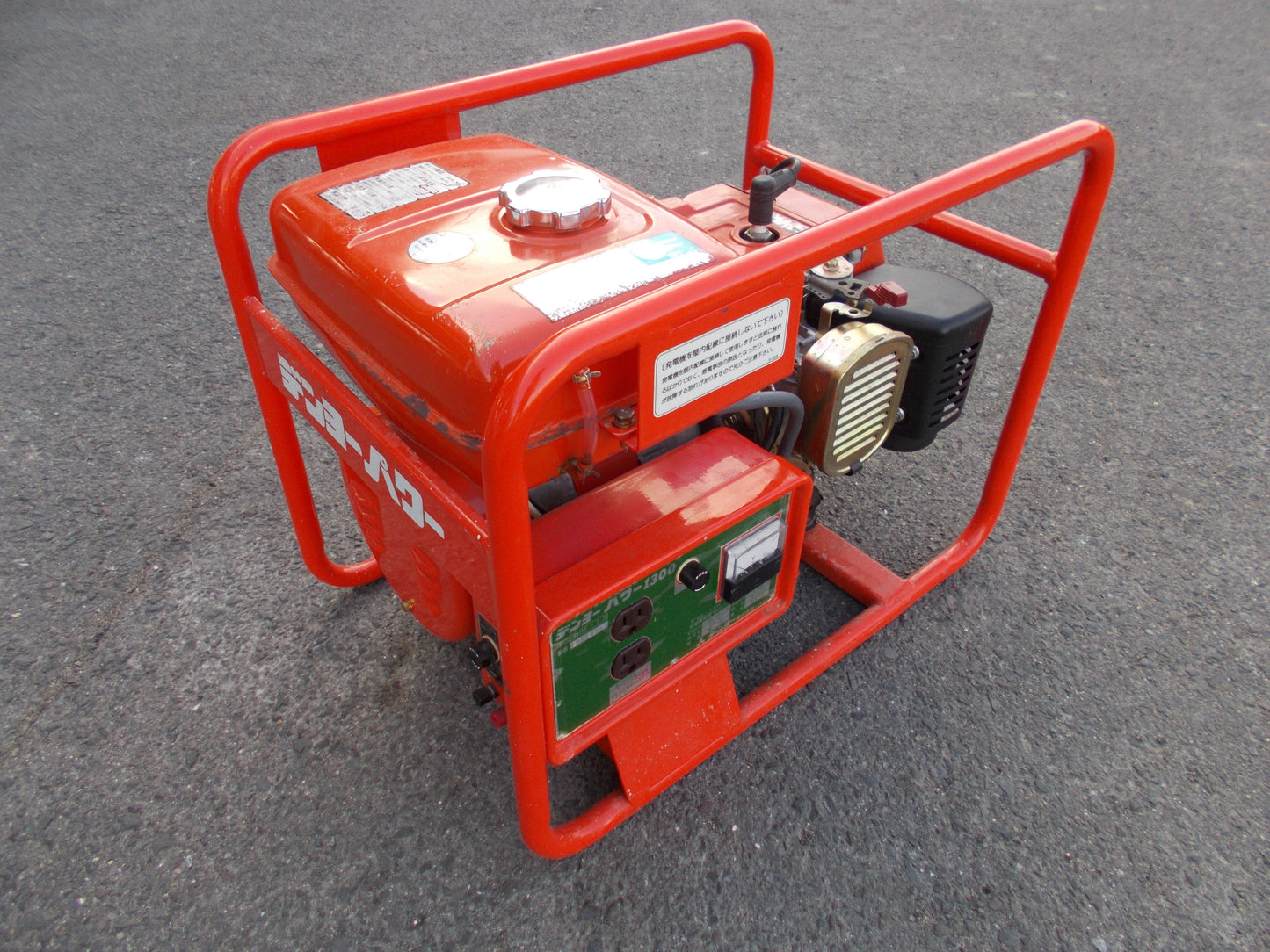 デンヨー　中古　発電機　GRF-1.3