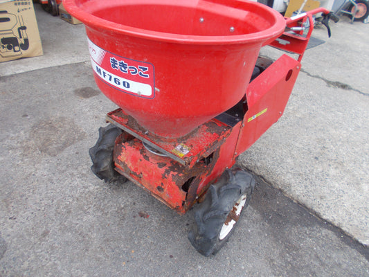 【ジャンク品】　カンリュウ　中古　自走式肥料散布機　まきっこMF760