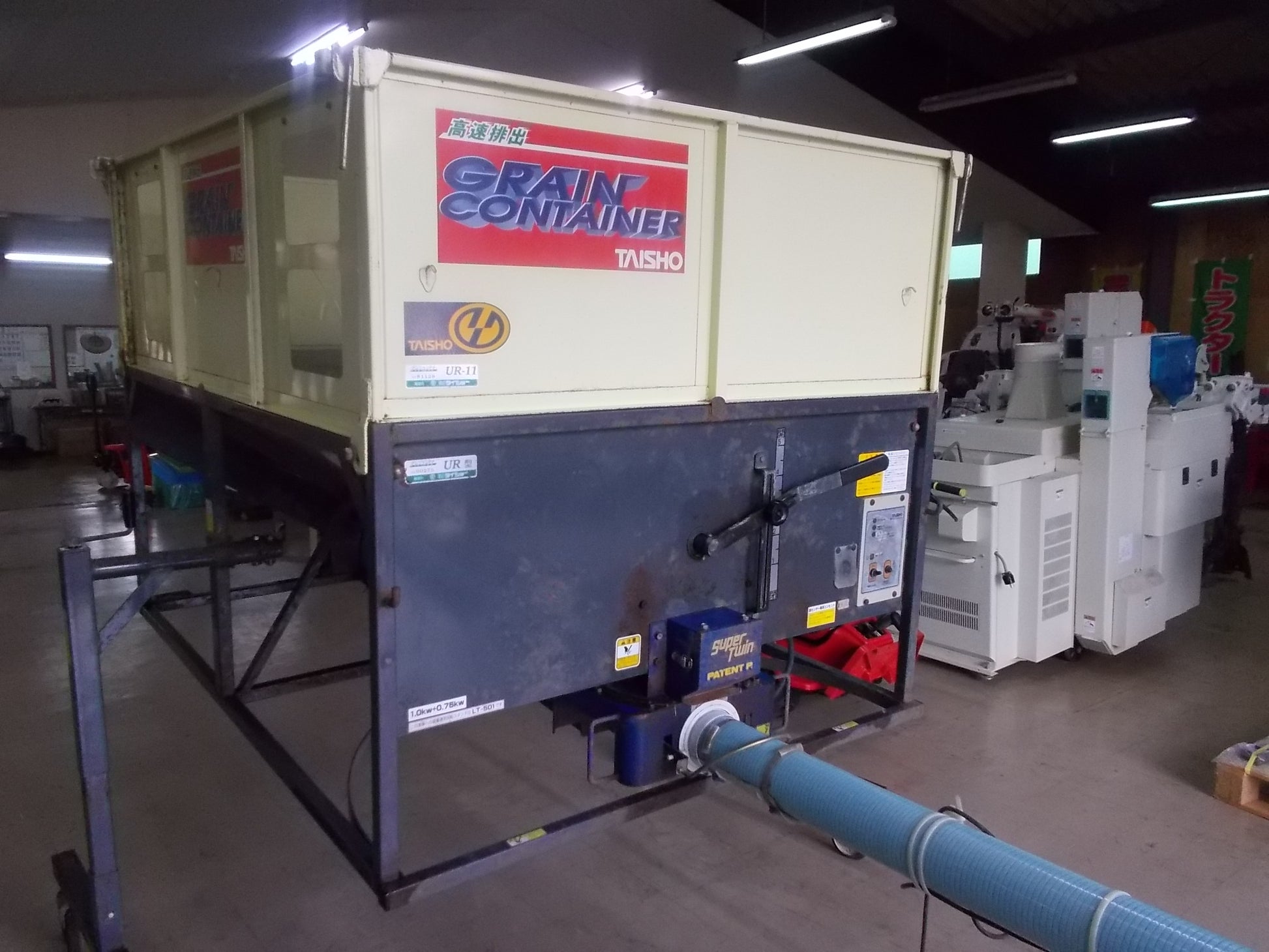 タイショー 中古 グレンコンテナ UR-11 200V – 農キング