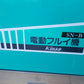 國光　中古　製粉機+ふるい機　A-1+SN-B