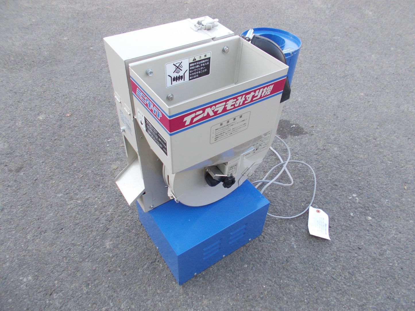 大竹製作所 中古 籾摺機 FC2K – 農キング