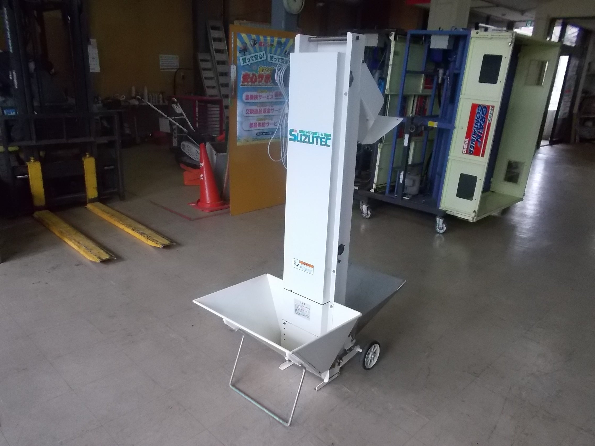 混合機・用土供給・砕土機 – 農キング