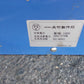 大竹製作所　中古　籾摺機　FC2K