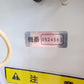 スズテック　中古　ミニコン　SCS7K　培土供給　100V