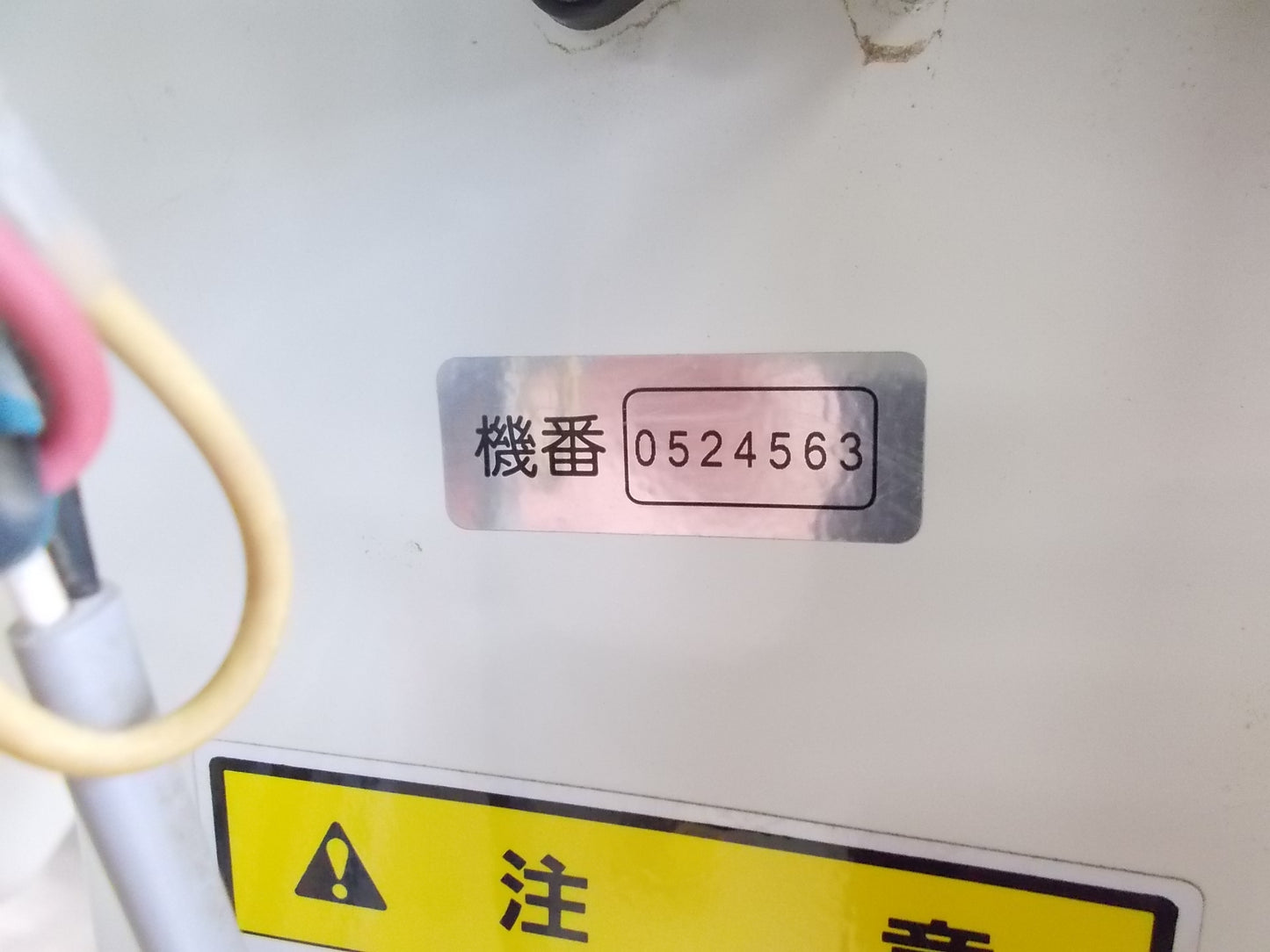 スズテック　中古　ミニコン　SCS7K　培土供給　100V