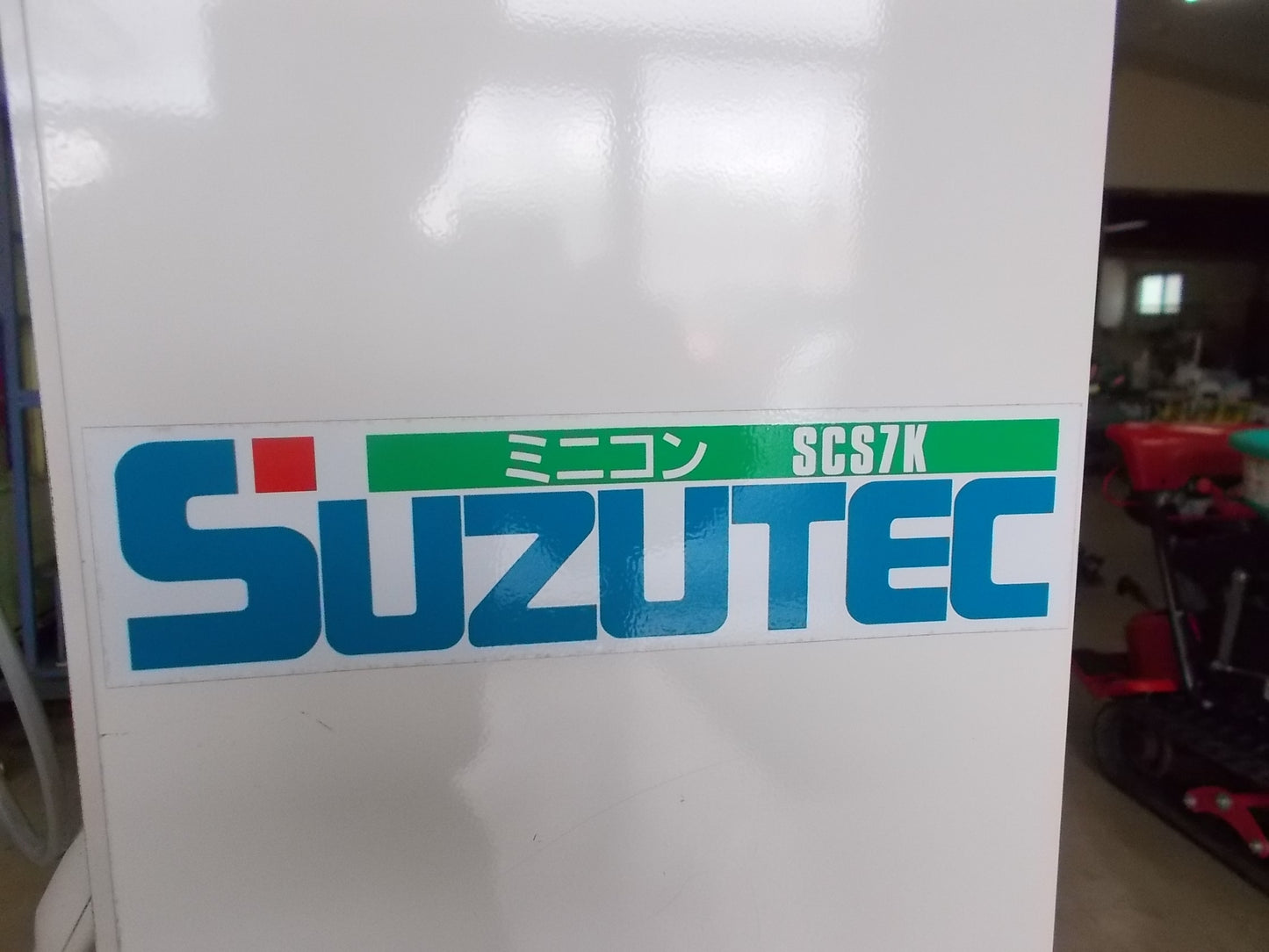スズテック　中古　ミニコン　SCS7K　培土供給　100V