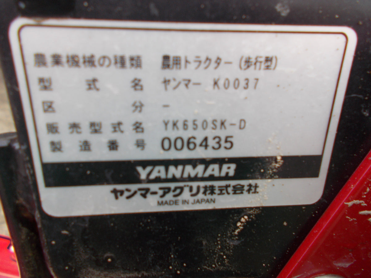 ヤンマ－　中古　耕耘機　YK650SK-D