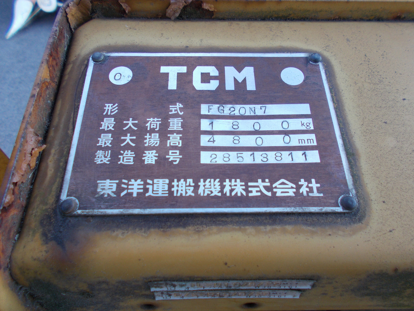 TCM　中古　フォークリフト　FG20N7