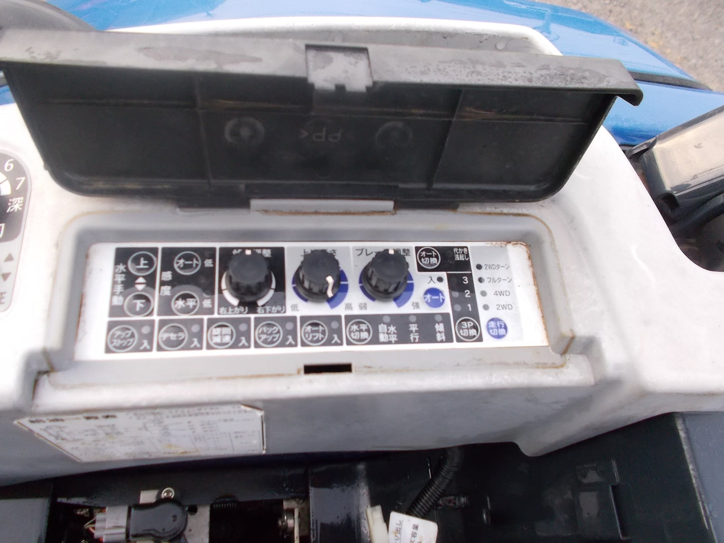 イセキ　中古　トラクター　RTS 25　　　２５馬力　直進アシスト付き