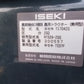 イセキ　中古　トラクター　RTS 25　　　２５馬力　直進アシスト付き