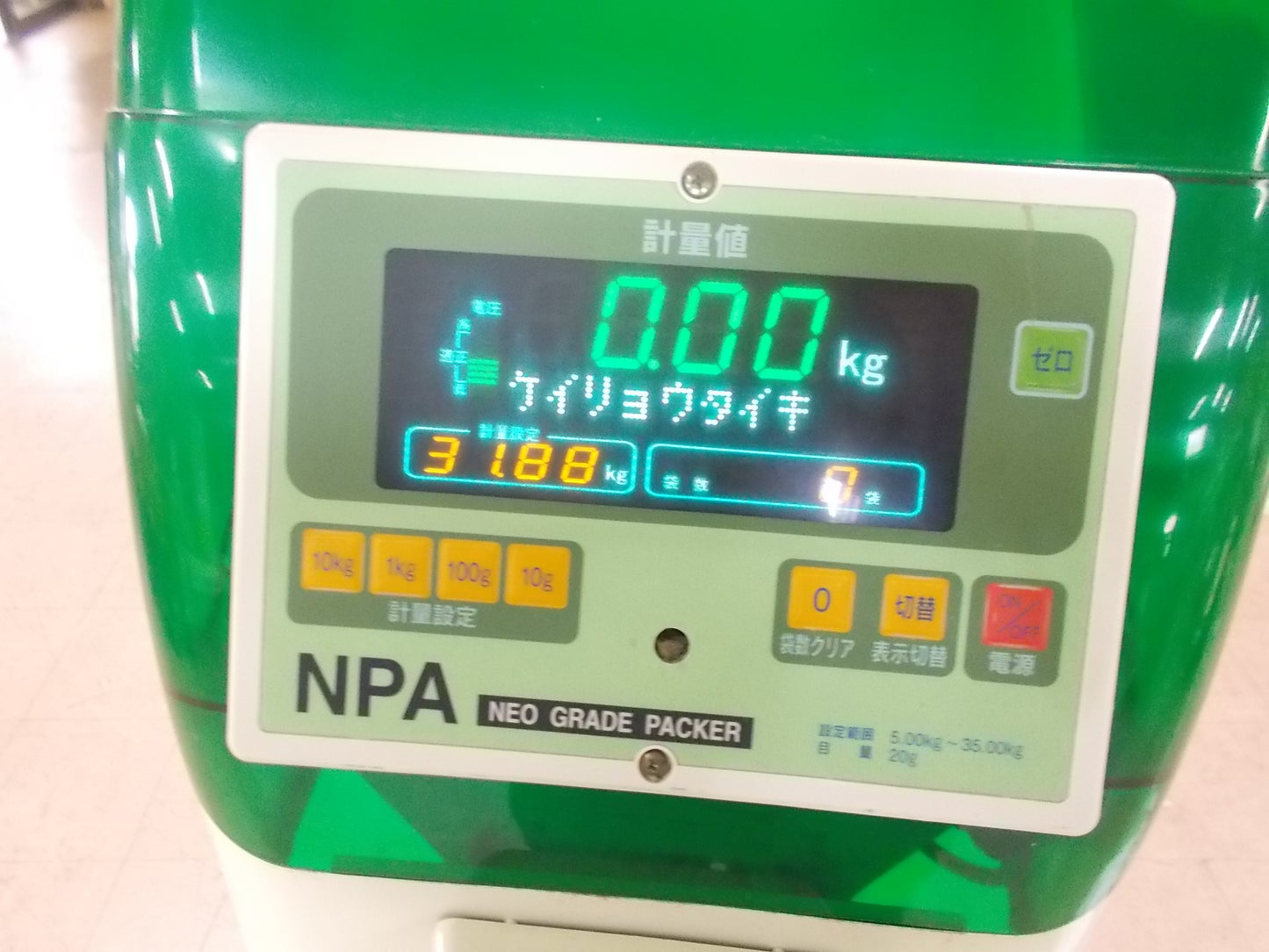 サタケ　中古　選別計量機　NPA335　