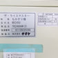 サタケ　中古　籾摺機　TRZ400AW（2）