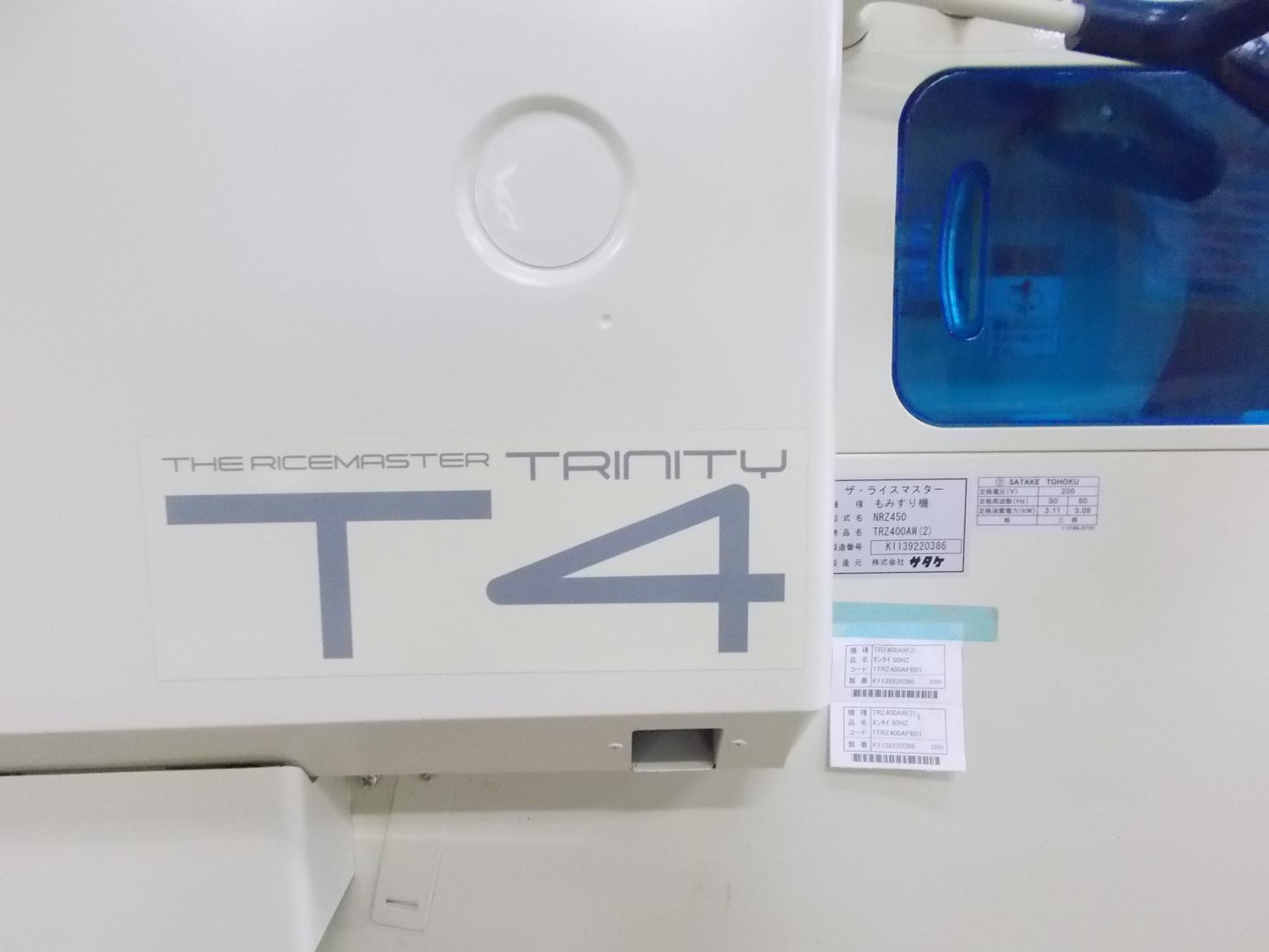 サタケ　中古　籾摺機　TRZ400AW（2）